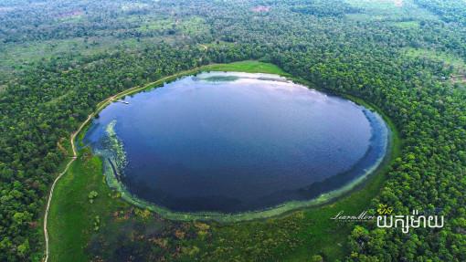 បឹង​យក្សម៉ាយ ជា​បឹង​កើត​ចេញ​ពី​បន្ទុះ​ភ្នំ​ភ្លើង​ធំ​ជាង​គេ​បង្អស់​របស់​កម្ពុជា​ តែ​មិនសូវ​មាន​អ្នក​ស្គាល់